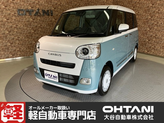 ムーヴキャンバス ストライプス G