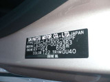 車台番号
