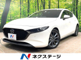 マツダ MAZDA3ファストバック