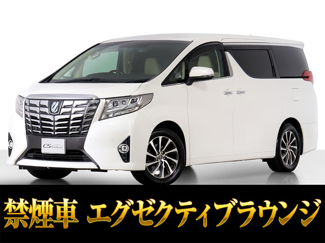 アルファード3.5 エグゼクティブ ラウンジJBL 本革シート 禁煙車