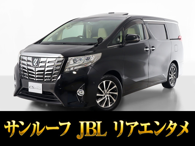 アルファード2.5 Gサンルーフ JBL リアエンタメ 両側パワスラ