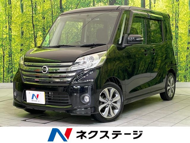 デイズルークス ハイウェイスター ターボ