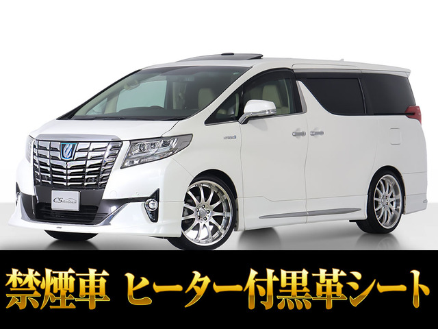 アルファードハイブリッド 2.5 エグゼクティブ ラウンジ E-Four 4WDJBL モデリスタ 21AW 禁煙