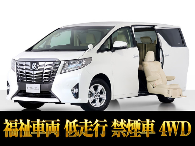 アルファード3.5 GF サイドリフトアップシート 4WD