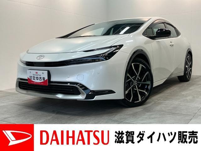 プリウス 2.0 プラグインハイブリッド Z