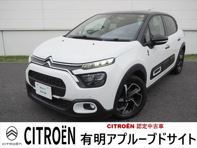 C3セントジェームス