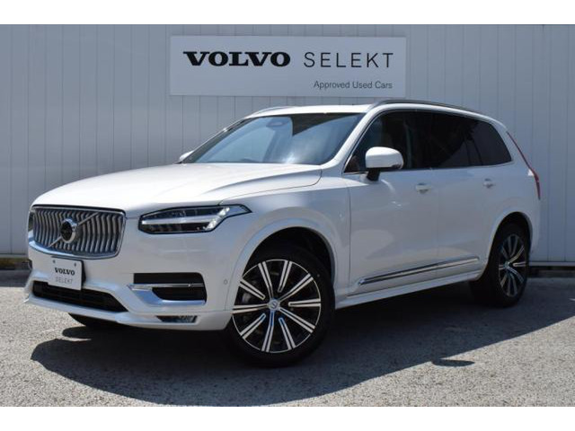XC90ウルトラ B5 AWD 4WD