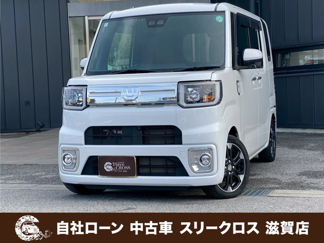 ウェイクG ターボ VS SAIII自社 ローン&自社リース取扱店 可決率90パ