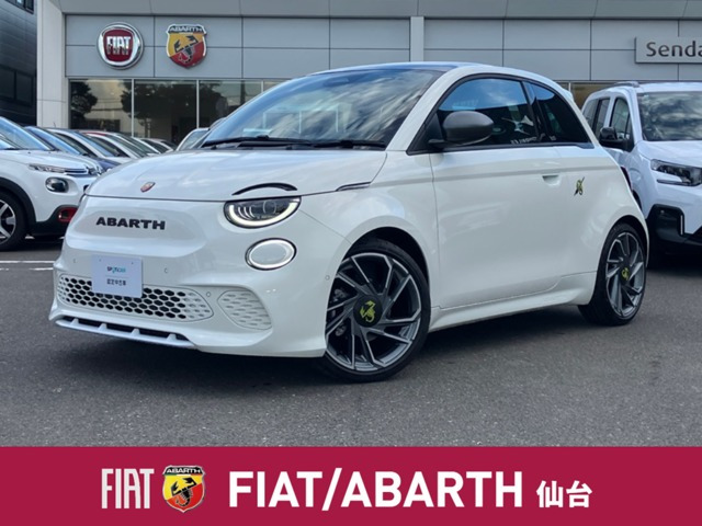 アバルト500eツーリズモ