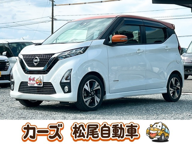 デイズ ハイウェイスター Gターボ 保証12ヵ月・走行無制限 ナビ 全方位カメ