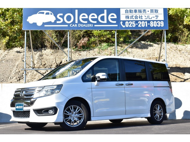 ステップワゴン 2.0 スパーダ Z クールスピリット 