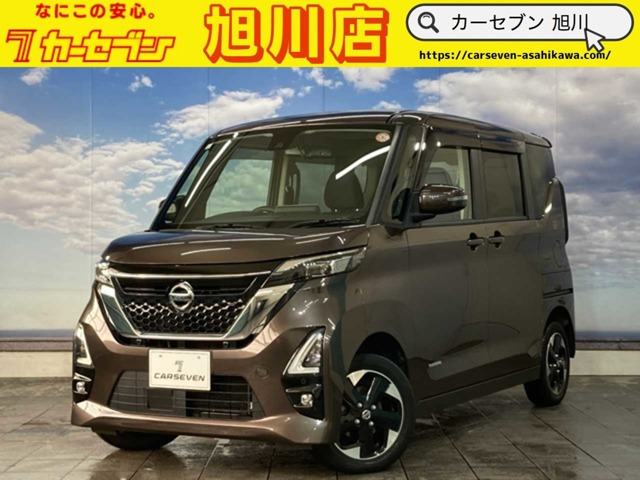 ルークスハイウェイスターX プロパイロットエディション 4WDパーキングアシスト 追突防止装置