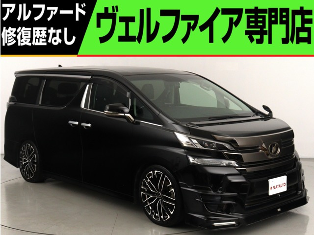 ヴェルファイア 2.5 Z Gエディション (ALPINE製11インチナビ)(TRDエアロカスタム