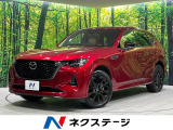 マツダ CX-60