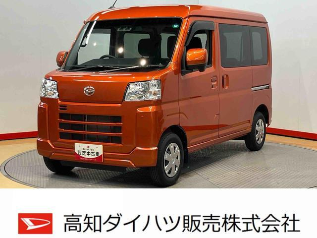 ハイゼットカーゴクルーズ