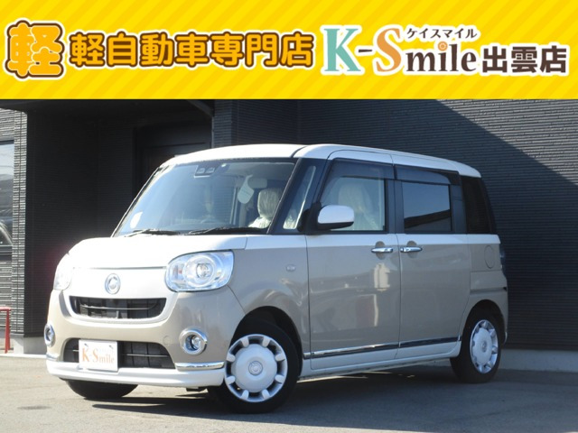 ムーヴキャンバス G メイクアップ SAIII 