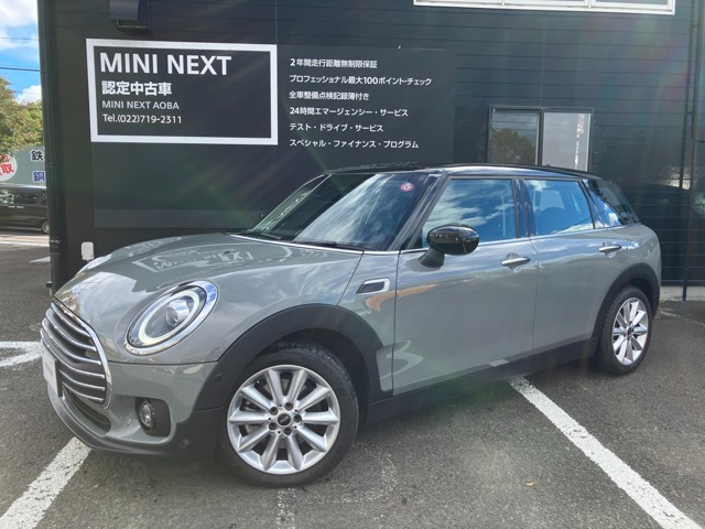 ミニクラブマン クーパー D