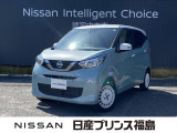 日産 デイズ