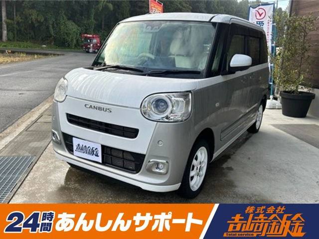 ムーヴキャンバス ストライプス G 4WD