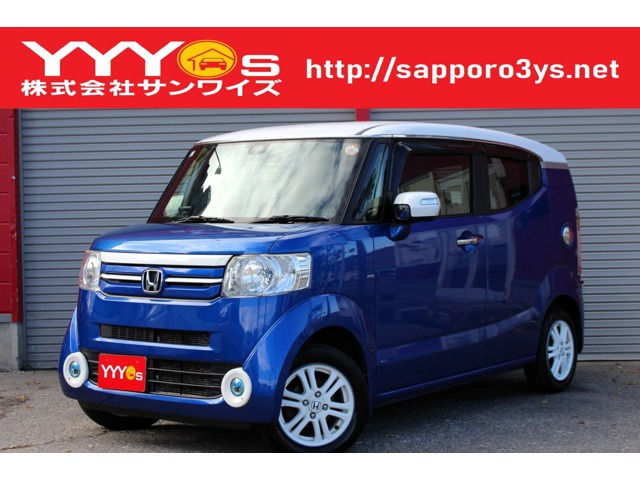 N-BOXスラッシュG ターボ Aパッケージ 2トーンカラースタイル 4WDユーザー買取直販・衝突軽減機能スマートシ