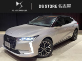 DS4  リヴォリ E-TENSE