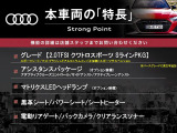 A7スポーツバック 2.0 TFSI クワトロ Sラインパッケージ 4WD 