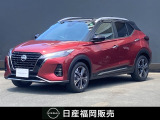 日産 キックス