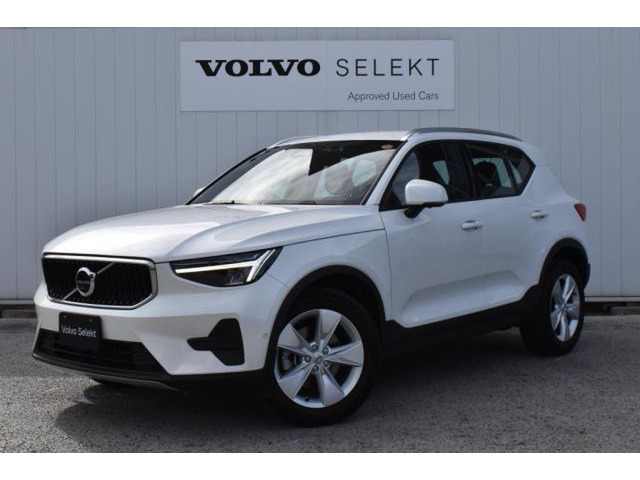 XC40プラス プロ B3