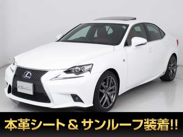 【19年アウディTTクーペ3.2クワトロ4WD】車検2年★赤本革シート★キセノン★ レクサス IS 140万円以下の中古車 | 中古車情報・中古車検索なら車