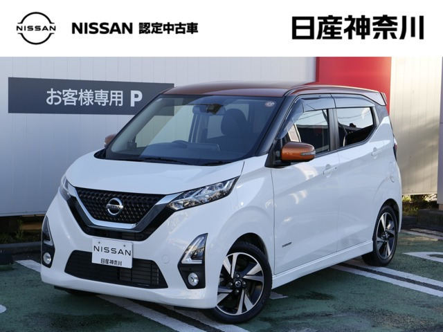 デイズ ハイウェイスター Gターボ