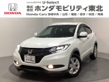 ホンダ ヴェゼル