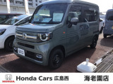 ホンダ N-VAN