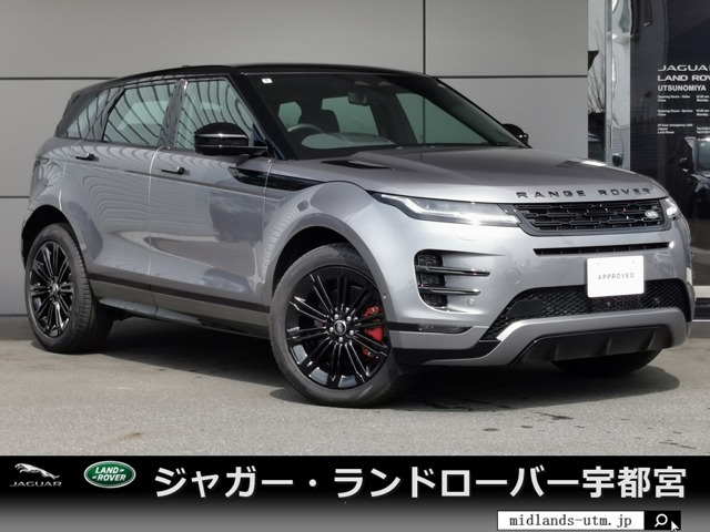 レンジローバーイヴォークダイナミック HSE 1.5L P300e PHEV 4WD