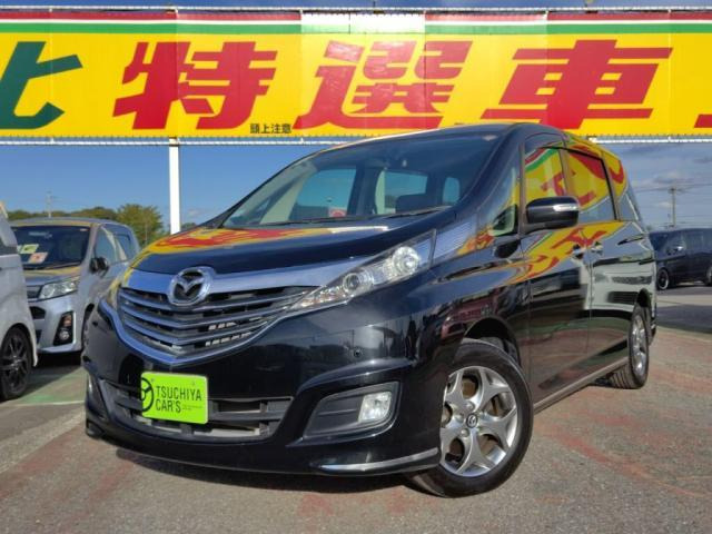 ビアンテ2.0 グランツ スカイアクティブ