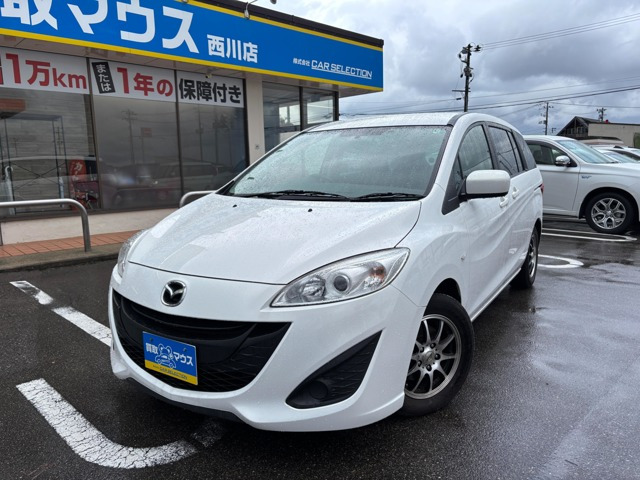 プレマシー2.0 20E