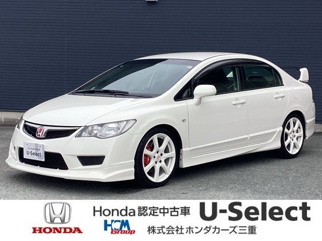 シビックタイプR2.0