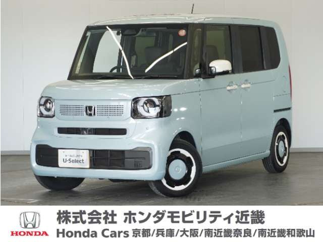 N-BOX ファッションスタイル