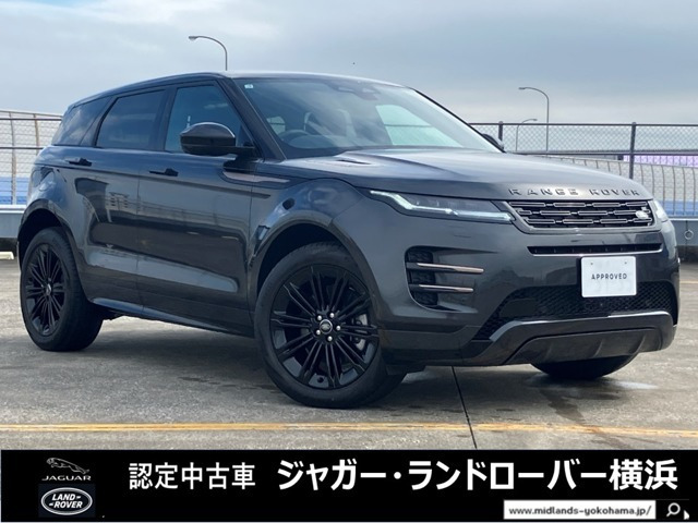 レンジローバーイヴォークダイナミック HSE 1.5L P300e PHEV 4WD