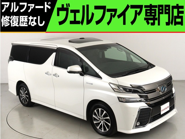 ヴェルファイア ハイブリッド 2.5 ZR Gエディション E-Four 4WD (禁煙車)(サンルーフ...