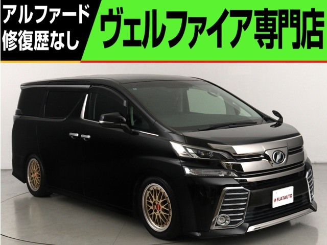 ヴェルファイア 2.5 Z Gエディション (禁煙車)(ローダウン&BBS製アルミカスタム