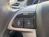 オーディオリモートコントロールスイッチ