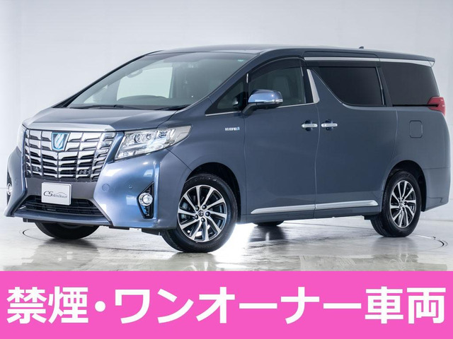 アルファードハイブリッド 2.5 エグゼクティブ ラウンジ E-Four 4WD4人乗りVIP仕様 禁煙車