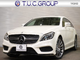 CLSシューティングブレーク CLS220d