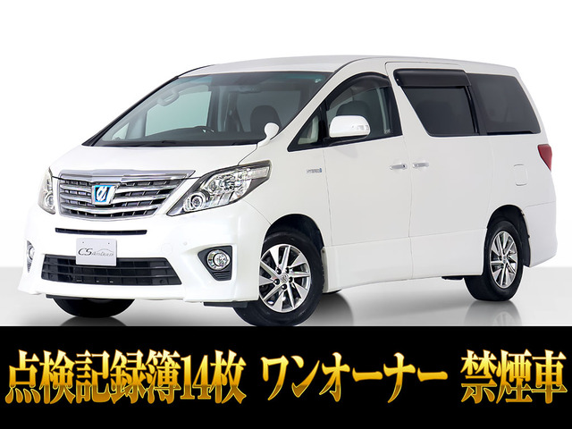 アルファードハイブリッド2.4 SR 4WD記録簿14枚 禁煙ワンオーナー