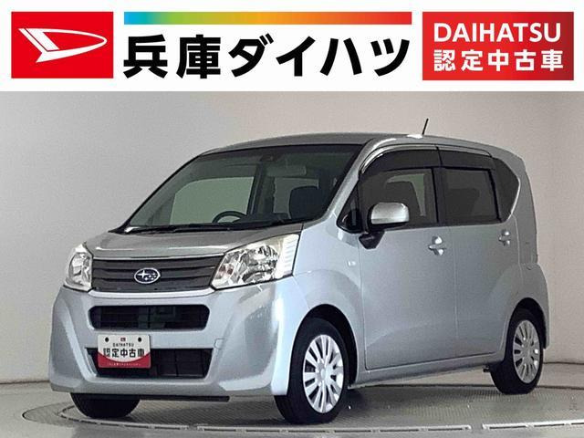 ステラL スマートアシスト