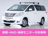 アルファードハイブリッド 2.4 G 4WD プレミアムサウンド リアエンタメ 4WD 禁煙