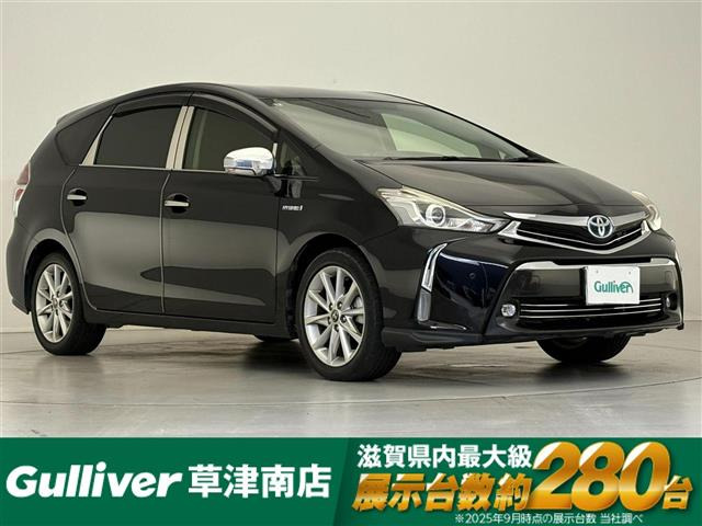 プリウスα 1.8 S ツーリングセレクション 修復歴無し