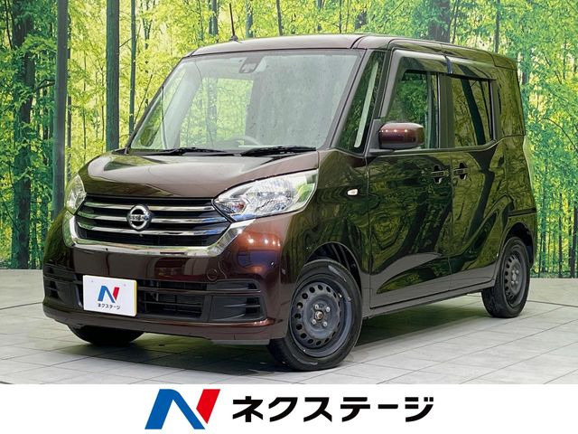 デイズルークス X