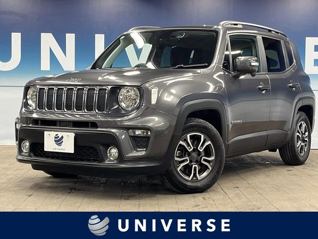 レネゲードロンジチュード