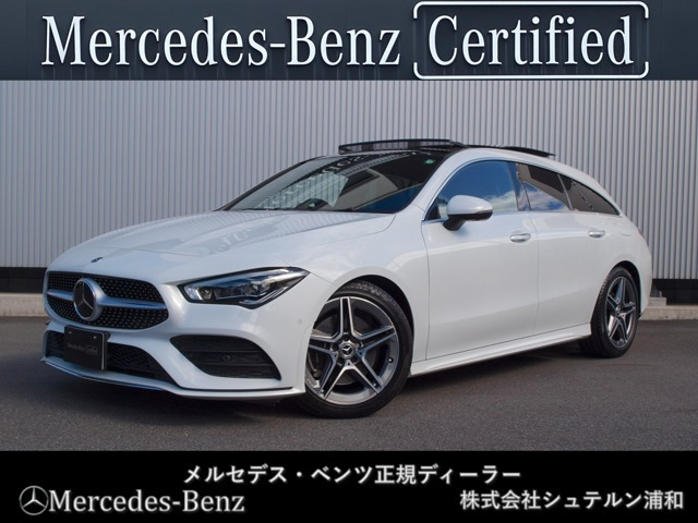 CLAシューティングブレークCLA200d